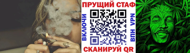 Названия наркотиков Скопин APVP Амфетамин ГАШИШ МЕТАДОН Конопля Cocaine Меф мяу мяу