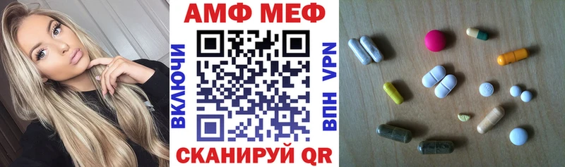 Амфетамин 98%  Скопин 