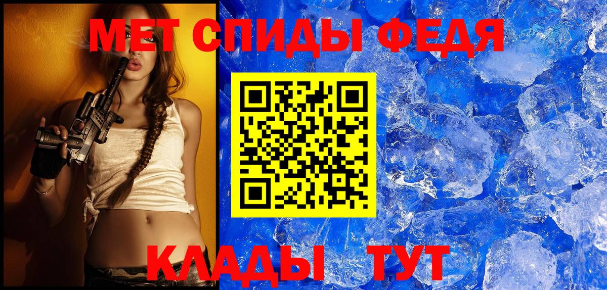 АМФ Premium  Вход с VPN  Скопин 