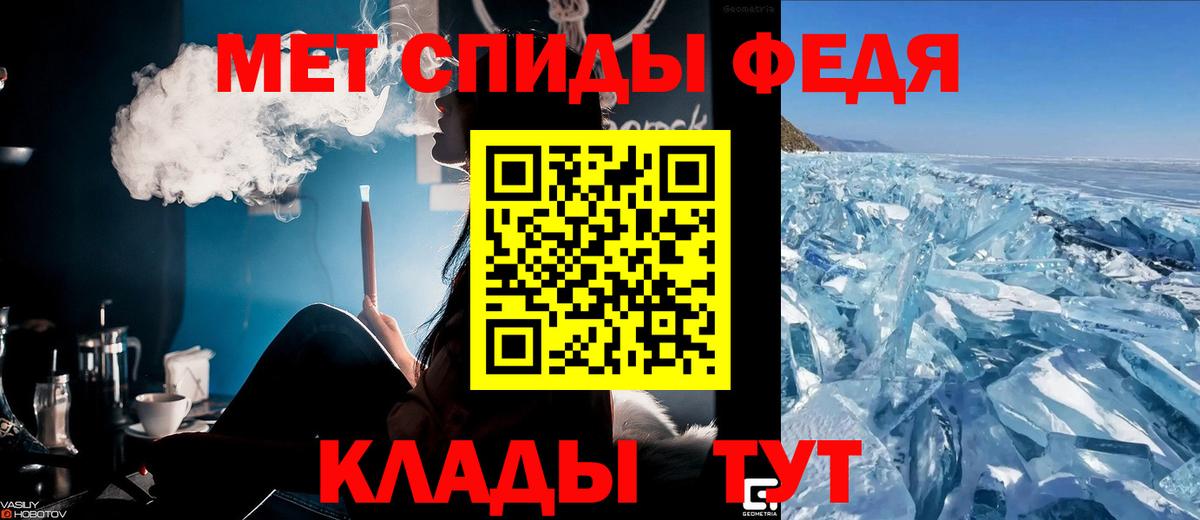 АМФ 98% Скопин