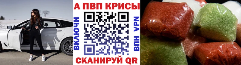 APVP СК КРИС  Скопин 