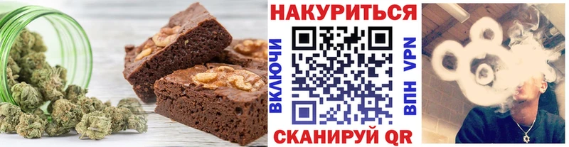 Печенье с ТГК конопля  наркота  Скопин 