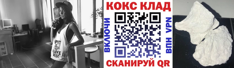 купить  цена  Скопин  Cocaine 97% 