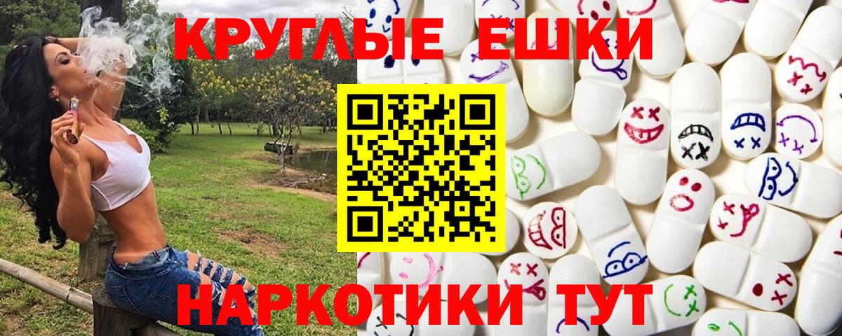 Скопин  Ecstasy бентли  продажа наркотиков  Ecstasy Philipp Plein  нарко площадка клад  Вход с VPN 