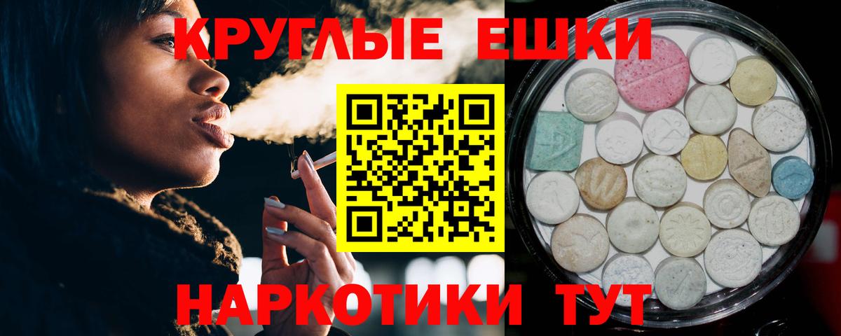 Экстази Punisher Скопин