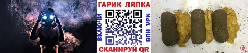 ГАШИШ hashish  Скопин 