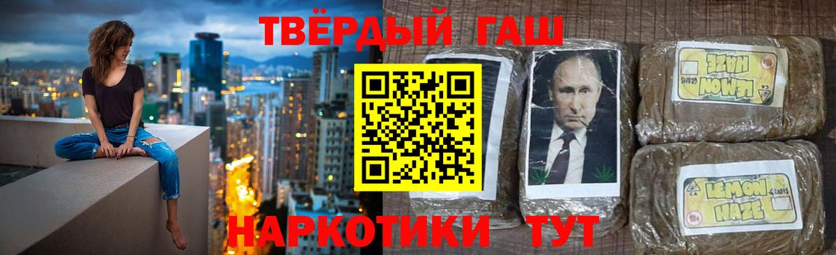 ГАШИШ Изолятор Скопин