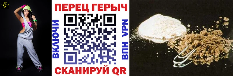 Героин Афган  Скопин 