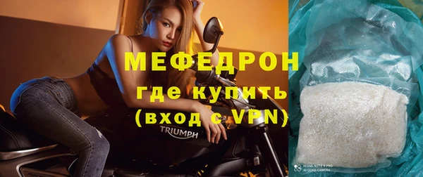 мескалин Абинск