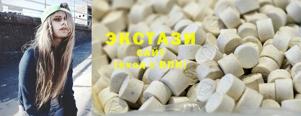 марихуана Абаза