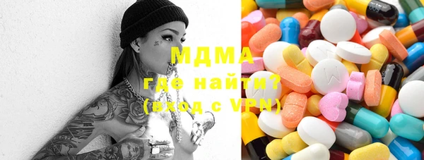 спиды Абдулино