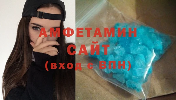 спиды Абдулино