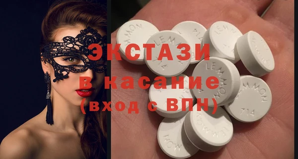марихуана Абаза