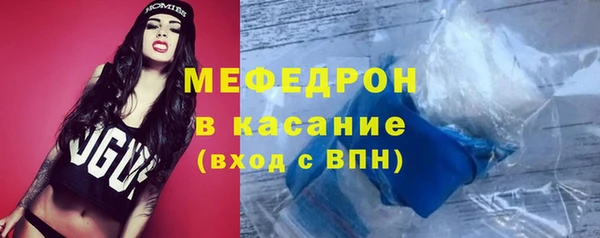 мескалин Абинск
