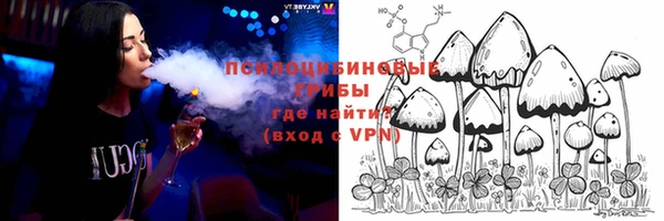 мескалин Абинск