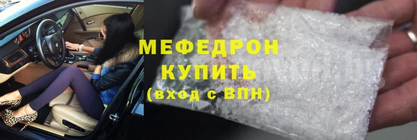 мескалин Абинск
