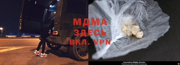 мескалин Абинск