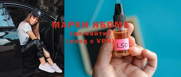 спиды Абдулино