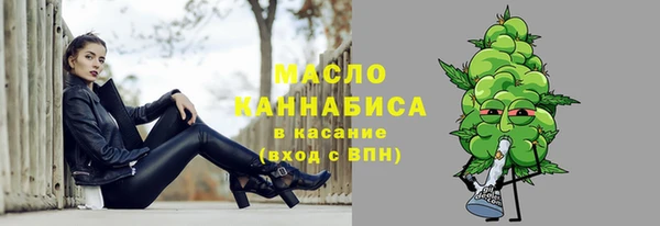 марихуана Абаза