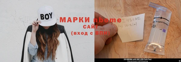 мескалин Абинск