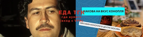 спиды Абдулино