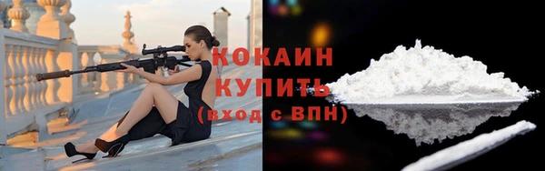 спиды Абдулино