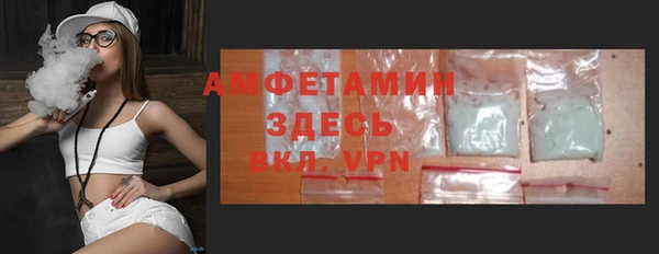 марихуана Абаза