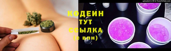 марихуана Абаза