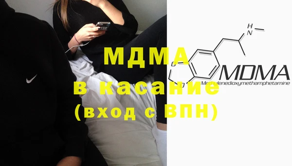 спиды Абдулино