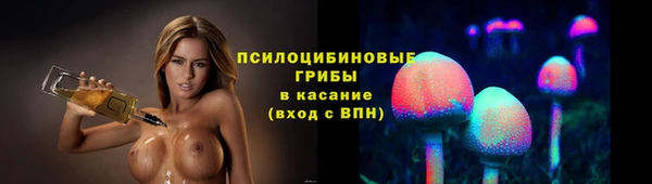 спиды Абдулино
