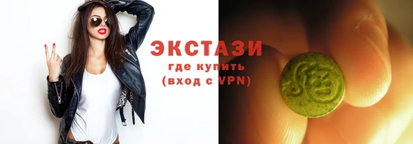 спиды Абдулино
