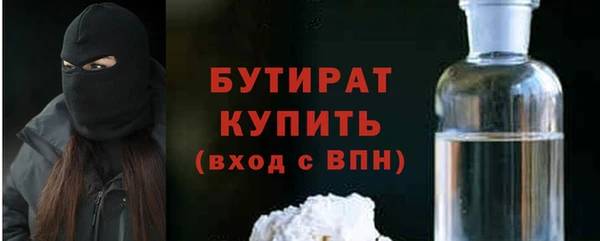 спиды Абдулино
