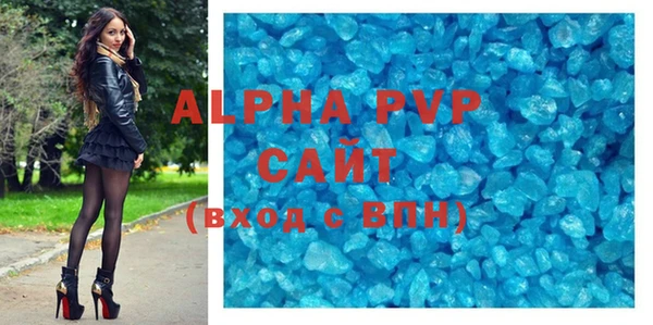 спиды Абдулино