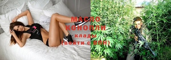 гашик Зеленодольск