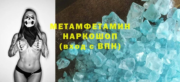 марихуана Абаза