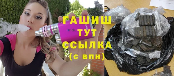 амф Зерноград