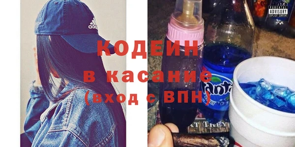 мескалин Абинск