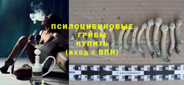 мескалин Абинск