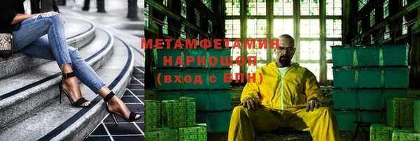 марихуана Абаза