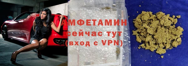 спиды Абдулино