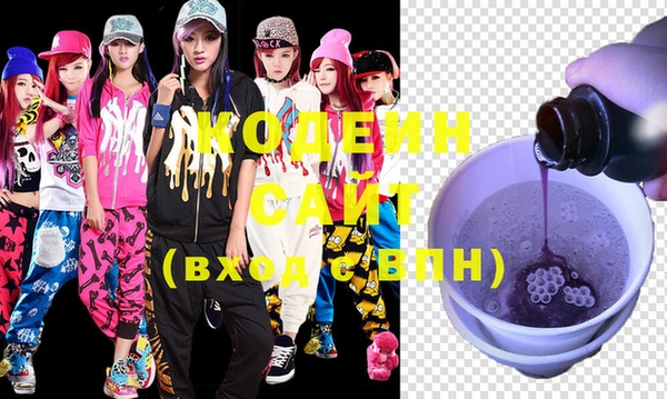 мескалин Абинск