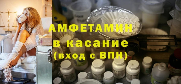 марихуана Абаза