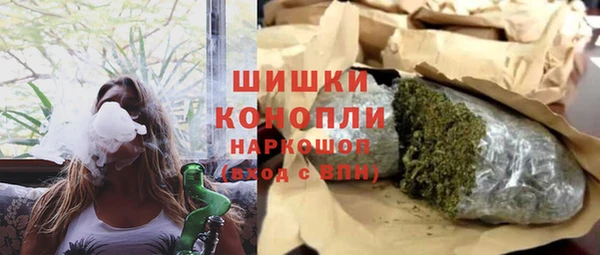 марихуана Абаза