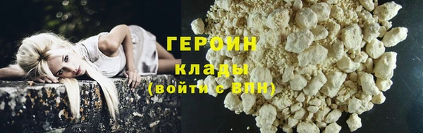 марихуана Абаза