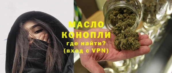 спиды Абдулино
