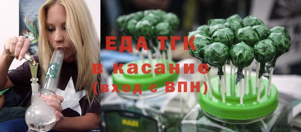 марихуана Абаза