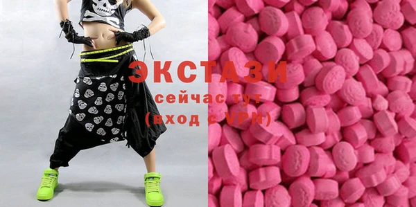 марихуана Абаза