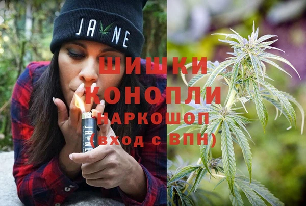 марихуана Абаза