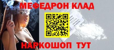 гидра Пыть-Ях