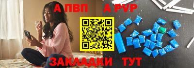 гашик Пугачёв